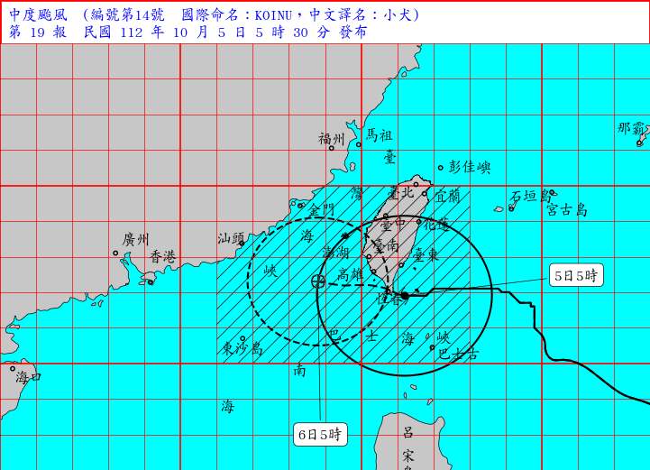 小犬颱風預計即將登陸恆春半島。（圖擷取自中央氣象署）
