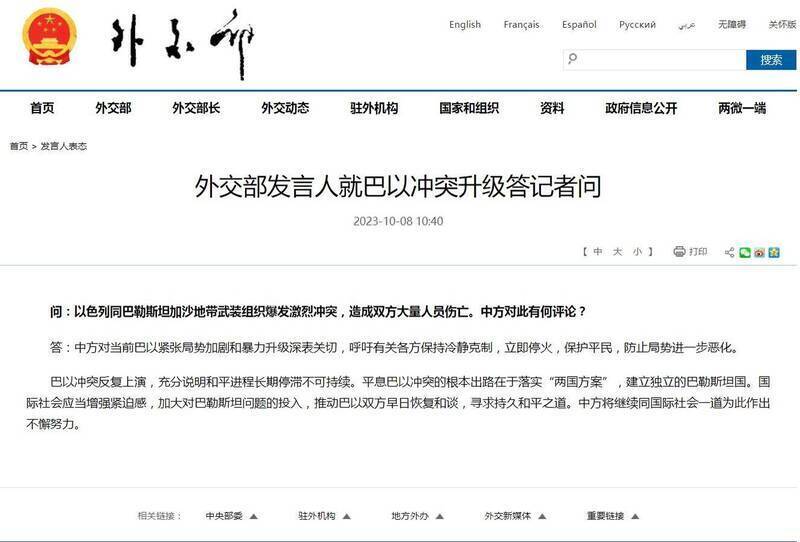Re: [新聞] 外媒：國會擴權恐讓台灣軍事機密外流中