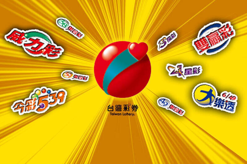 10月10日今彩539頭獎開出1注，中秋加碼100萬獎項開5組。（圖擷取自台灣彩券官網、資料照；本報合成）
