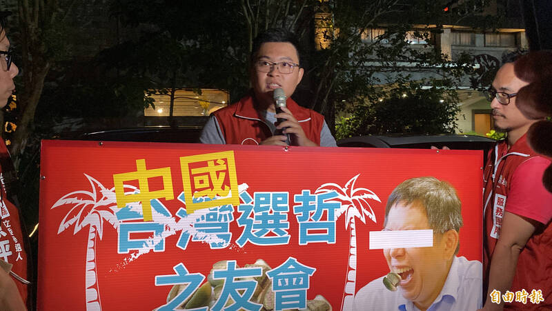 台灣基進黨宜蘭區域立委參選人林意評批民眾黨主席柯文哲是中國的選擇。（記者蔡昀容攝）