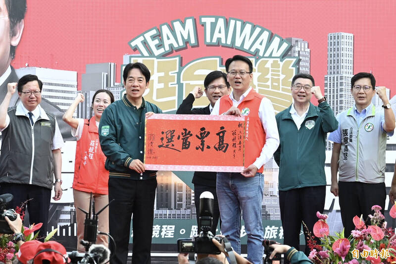 Democratic Progressive Party Presidential Candidate Lai Qingde and Taichung City Fifth District Legislative Candidate Zhuang Jingcheng Establish First Joint Campaign Headquarters