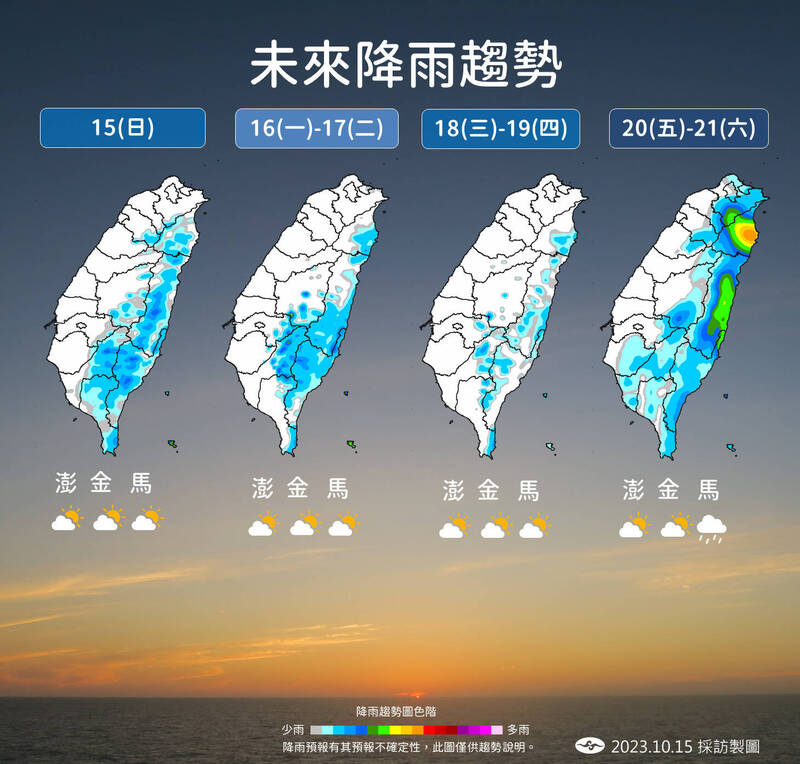 未來一週水氣沒有特別多，不過迎風面的東半部常有降雨。（氣象署提供）