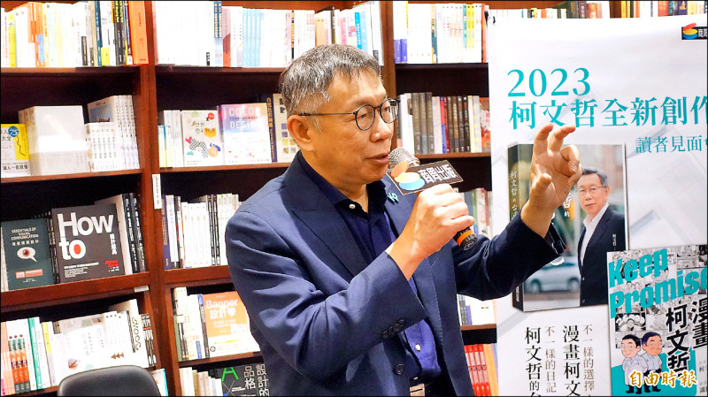 民眾黨總統參選人柯文哲昨針對「唯一勝選可能，我當正，藍推副手」，會造成對立與分裂之說，他反駁說，「如果會造成失敗的，更應該拋棄」。（記者張瑞楨攝）