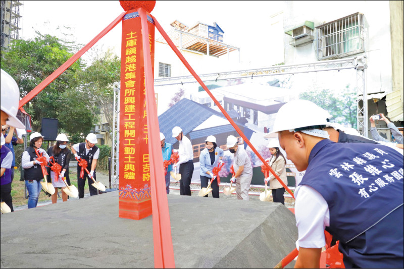 雲林縣土庫鎮越港里集會所興建工程已於14日正式動土。（記者林旻臻攝）