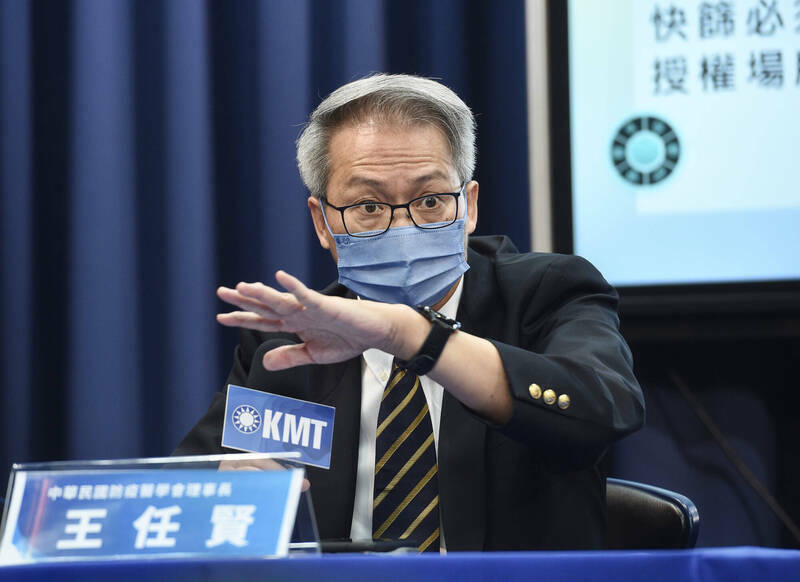 高端疫苗控防疫學會理事長王任賢影響股價 不起訴確定 - 社會 - 自由時報電子報