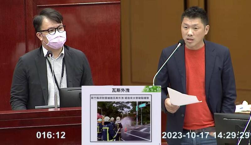 台北市議員王閔生（右）調閱資料發現，北市仍有6977個瓦斯開關閥被埋沒，位置待確認。 （圖擷自北市議會直播）