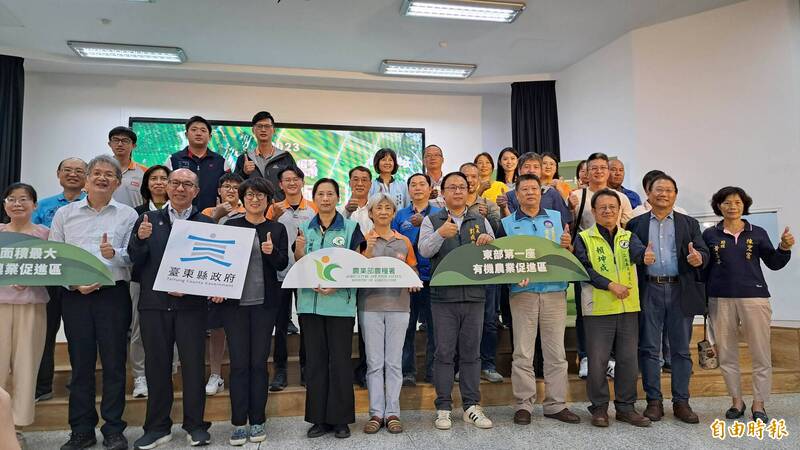 台東縣府與相關單位及農民共同宣布全縣首座有機促進區在關山鎮劃設。（記者黃明堂攝）