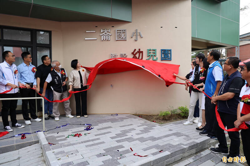 二崙國小附設幼兒園專用校舍今日正式剪綵揭牌。（記者林旻臻攝）