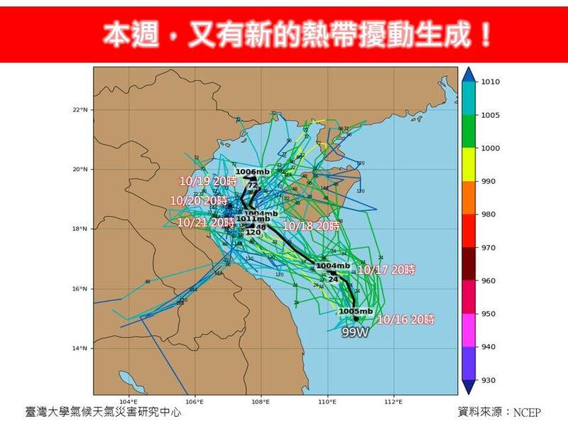 氣象專家指出，預估在南海至菲島東方外海海域一帶，本週又有新的熱帶擾動生成。（圖擷自臉書）