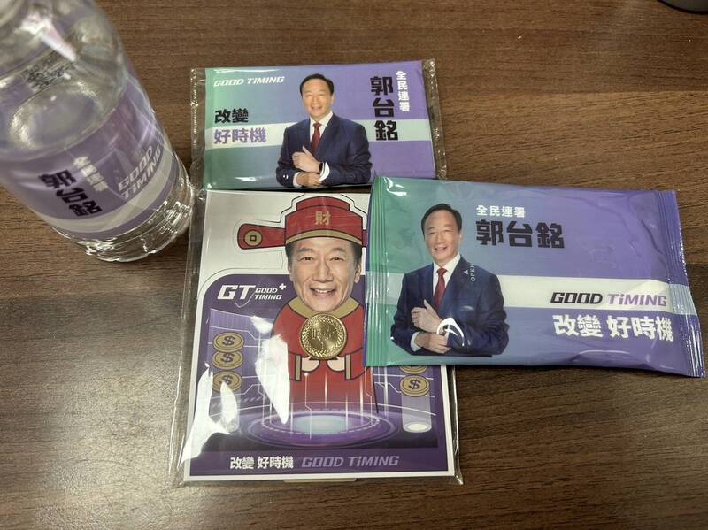 幫郭台銘連署有400元？ 台南民眾前往連署只有發財金「1元」