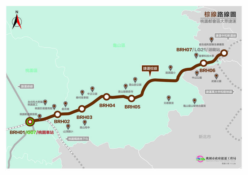 桃園捷運棕線綜規經交通部審查修正；市府力拚明年行政院核定。（桃園市捷工局提供）