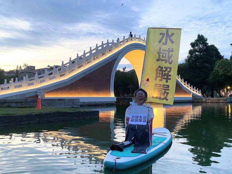 台灣開放水域聯盟過去曾在大湖公園表達開放水域的訴求。（資料照，台灣開放水域聯盟提供）