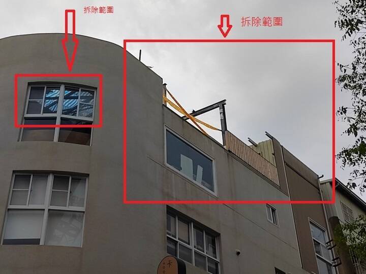 違建大隊聲稱,外牆涉及公共危險,無法拆除。圖為拆除後照片。(高市違章建築處理大隊提供) 違建大隊聲稱,外牆涉及公共危險,無法拆除。圖為拆除後照片。(高市違章建築處理大隊提供)