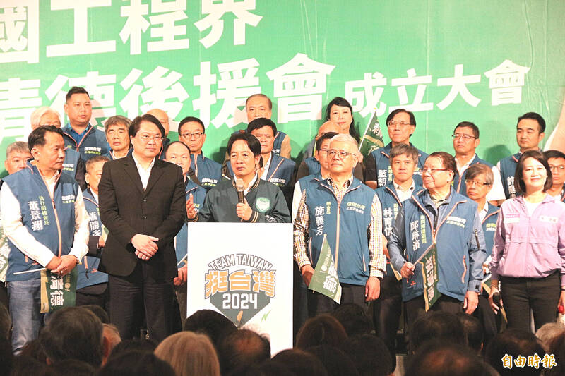民進黨總統參選人賴清德出席「全國工程界信賴台灣後援會成立大會」致詞說，我們已經準備好了，當選後就要捲起袖子投入建設國家的行列。（記者許倬勛攝）