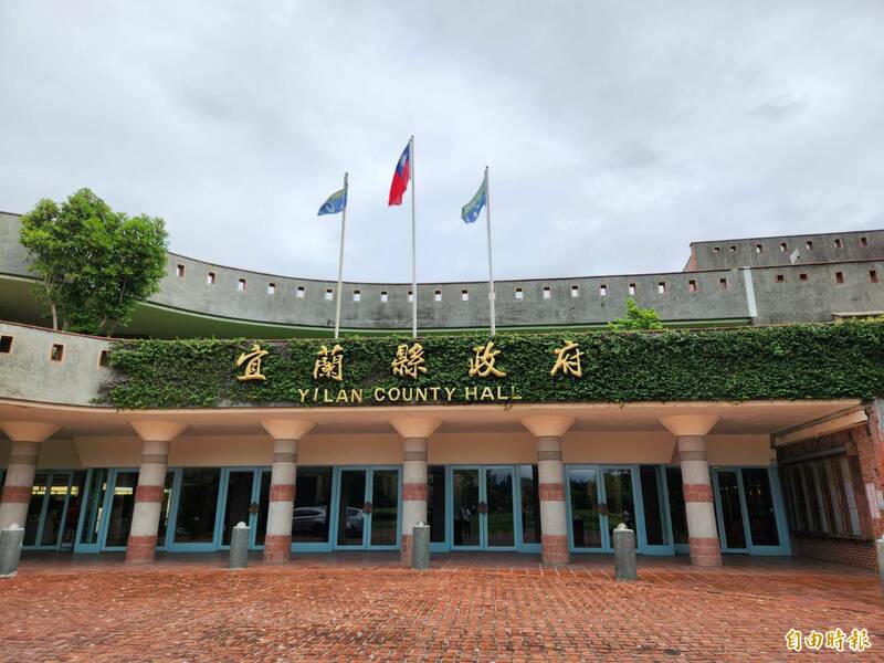 歷經12年努力,宜蘭縣政府還債54億餘元,終於獲中央解除債限管制。(記者游明金攝) 歷經12年努力,宜蘭縣政府還債54億餘元,終於獲中央解除債限管制。(記者游明金攝)