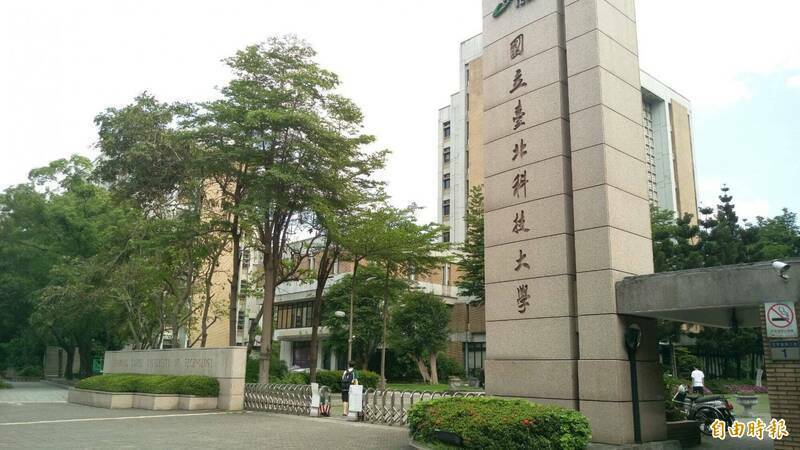 台北科技大學劉姓學生昨晚墜樓送醫不治。（資料照）