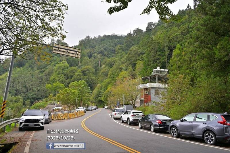 平日的特富野古道自忠入口停車就一位難求。（圖由黃源明提供）