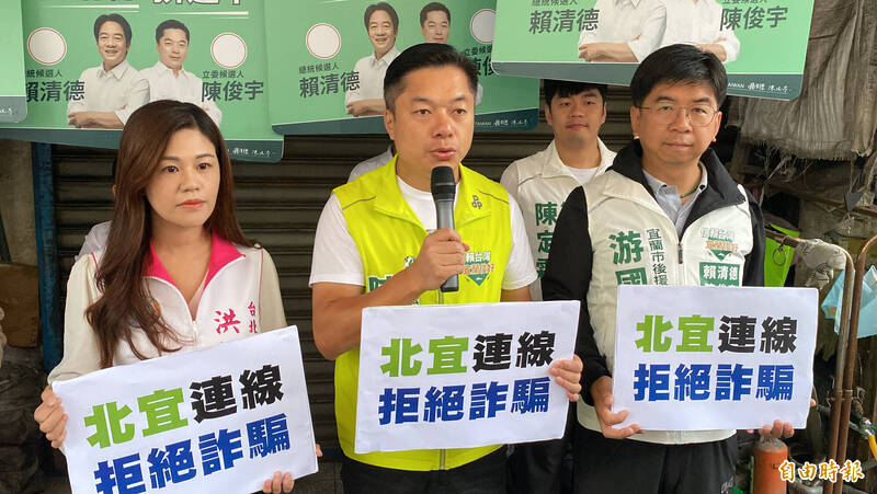 民進黨宜蘭立委參選人陳俊宇（中）質疑，國民黨對手黃琤婷只批民進黨，卻不提自己的政見。（記者蔡昀容攝）