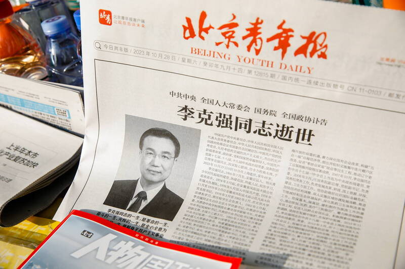 李克強逝世引「被害」揣測 美學者：凸顯中國人對習不滿