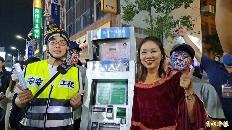 圖 快訊！新竹包圍政治ATM裝扮者遭警重辦