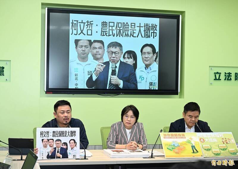 立法院民進黨團舉行輿情回應記者會。（記者廖振輝攝）