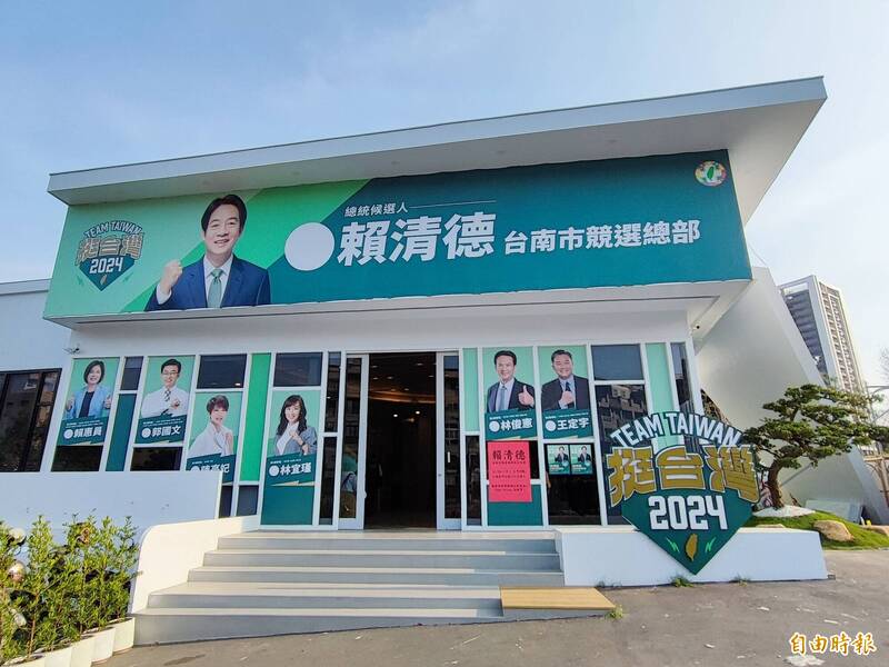 民進黨總統參選人賴清德台南競選總部將在本週六成立，率各縣市之先。（記者吳俊鋒攝）