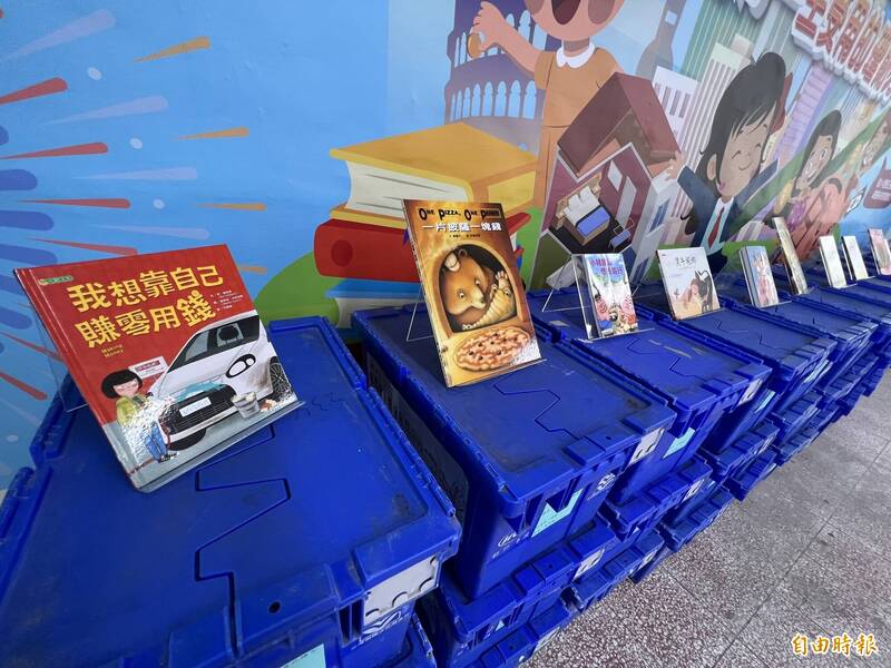 台南市東區大同國小成立全國小學首座以金融理財書籍為主的愛的書庫。（記者王俊忠攝）