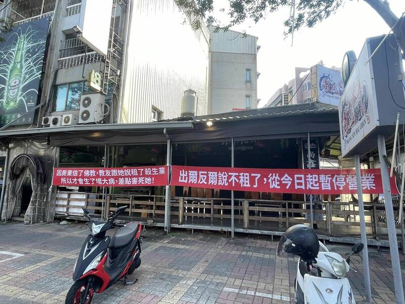 台南尚鑫海產宣布停業，掛紅布條說明緣由引發熱議。（民眾提供）