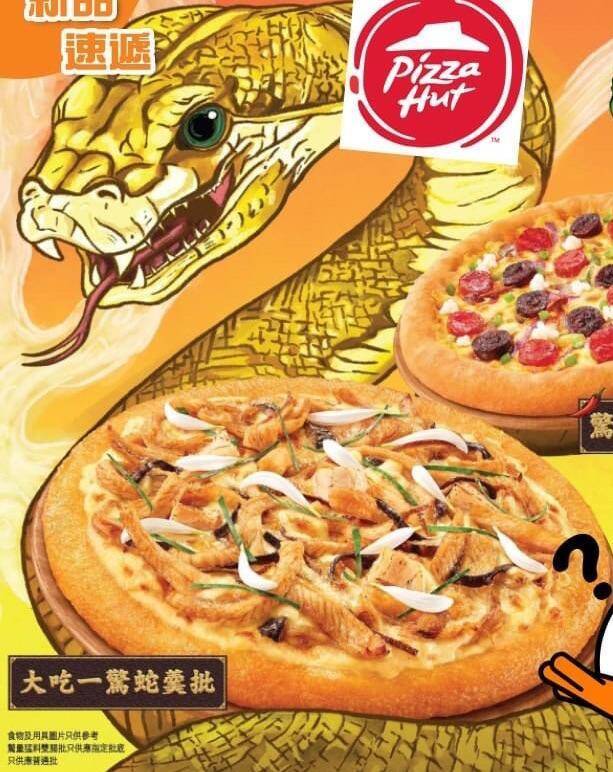 香港必勝客與百年老店，在萬聖節限定期間推出含有「蛇肉」口味的披薩，立即掀起國外網友熱烈討論。（圖擷取自Reddit）