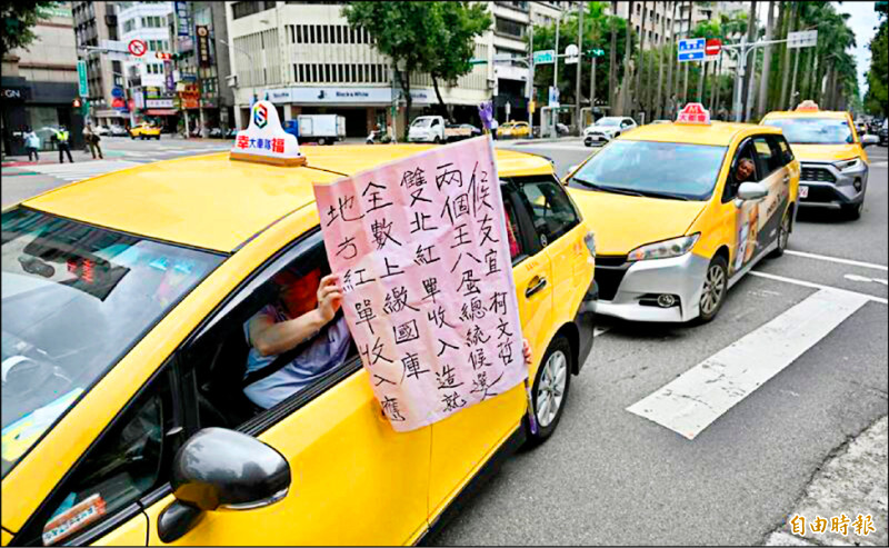 「全國汽車駕駛人權益聯盟」協會10月31日號召近百輛車繞行中正紀念堂，隨後至交通部遞陳情書，抗議違規記點制，呼籲針對臨時載客上下車、上下貨以勸導取代舉發。（資料照，記者羅沛德攝）