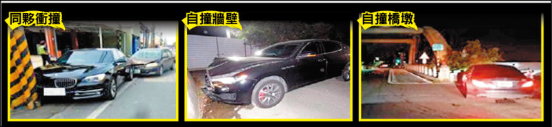 高市中古車行進口中古轎車停放路邊再由同夥駕車衝撞，或自撞牆壁、橋墩，製造假車禍詐保。 （記者邱俊福翻攝）