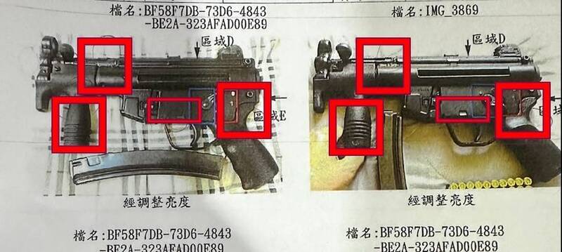 學甲88槍擊案，由於警方未起獲犯案槍枝，但認定槍手孔祥志、涉案人謝俊誠的手機中，分別找到兩把相似的MP5照片是做案槍枝，不過律師認為兩張照片的有許多歧異處，最明顯是後握把的銀色包覆體。（讀者提供）