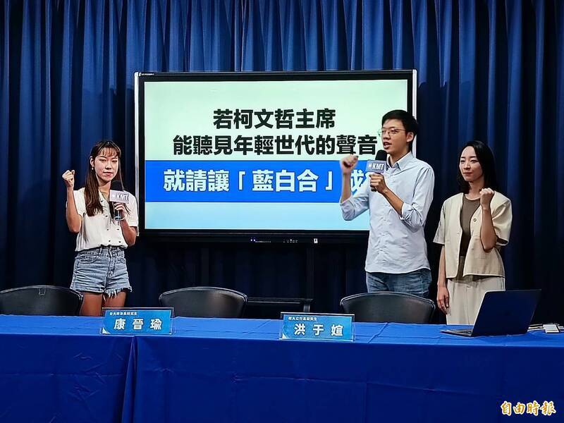 國民黨青年團今日上午召開「年輕人不要戰狼，就要下架民進黨！」記者會。（記者施曉光攝）