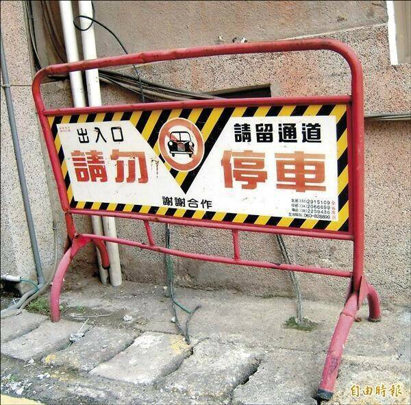 門被擋住請鄰居移車遭嗆「你媽死了是你們家的事」莽男揮桿打人被判刑