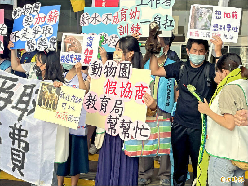 明年元旦起，公立動物園保育員將分級調高危險加給。圖為台北市動物園保育員抗議，盼爭取三千元危險加給。（資料照）