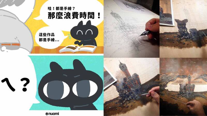 台灣插畫家Nuomi諾米發文透露，柯曾指著他的手繪作品稱是在「浪費時間」。（圖由Nuomi諾米授權使用，本報合成）