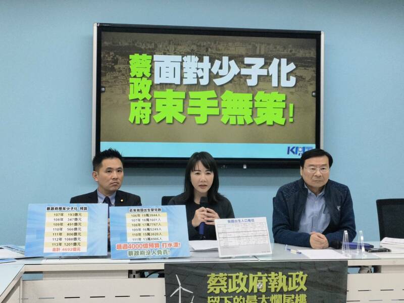 立法院國民黨團表態樂見馬英九前總統擔任藍白合「婚前協議」的見證人 。（圖由立法院國民黨團提供）