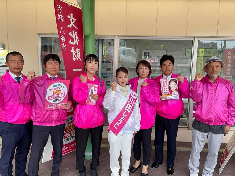 日本京都府八幡市市長補選，33歲川田翔子（圖中白衣者）當選並成為日本史上最年輕女市長。（圖擷自川田翔子「X」官方帳號）