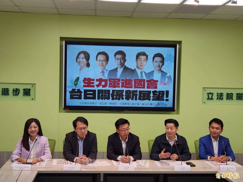 民進黨立委郭國文(中)今邀請同黨立委邱志偉(左2)、無黨籍立委林昶佐(右2),以及立委參選人謝子涵(左1)、陳冠廷(右1)共同舉行「生力軍進國會 台日關係新展望」記者會。(記者謝君臨攝) 民進黨立委郭國文(中)今邀請同黨立委邱志偉(左2)、無黨籍立委林昶佐(右2),以及立委參選人謝子涵(左1)、陳冠廷(右1)共同舉行「生力軍進國會 台日關係新展望」記者會。(記者謝君臨攝)