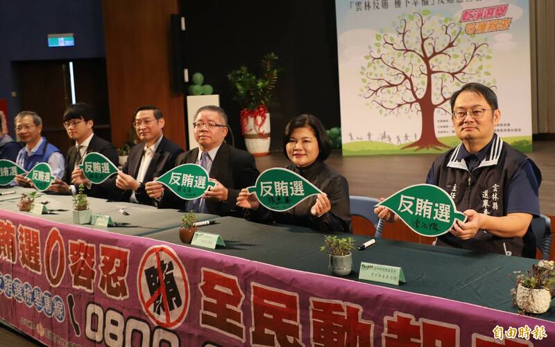 雲林縣選舉委員會主委曾元煌(右起)、雲林縣長張麗善、雲林地檢署檢察長戴文亮、雲林縣警察局長林故廷等人共同簽署反賄選,展現反賄選決心。(記者黃淑莉攝) 雲林縣選舉委員會主委曾元煌(右起)、雲林縣長張麗善、雲林地檢署檢察長戴文亮、雲林縣警察局長林故廷等人共同簽署反賄選,展現反賄選決心。(記者黃淑莉攝)