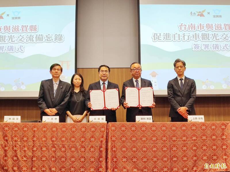 台南市與日本滋賀縣簽署自行車觀光交流備忘錄，雙方的合作層面更深化。（記者吳俊鋒攝）
