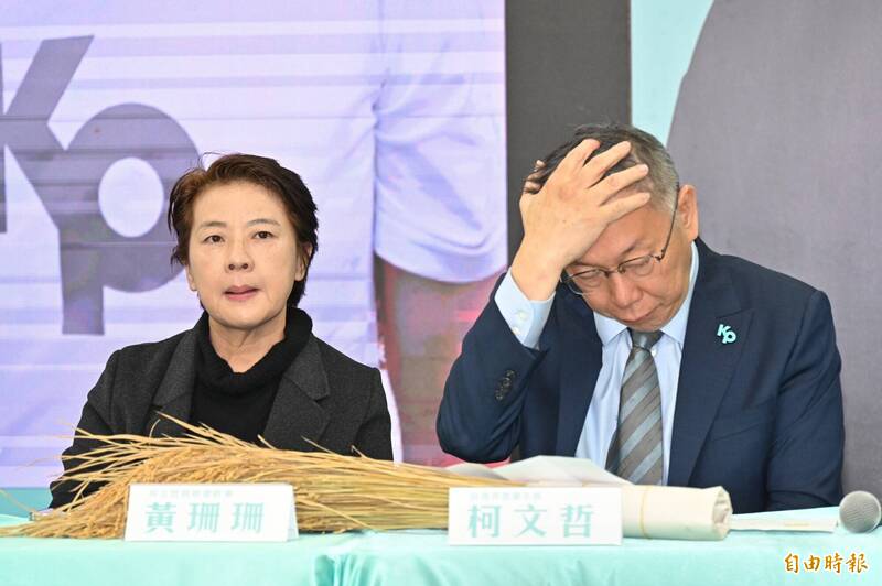 台灣民眾黨主席柯文哲（右）、柯辦總幹事黃珊珊（左）。（資料照）