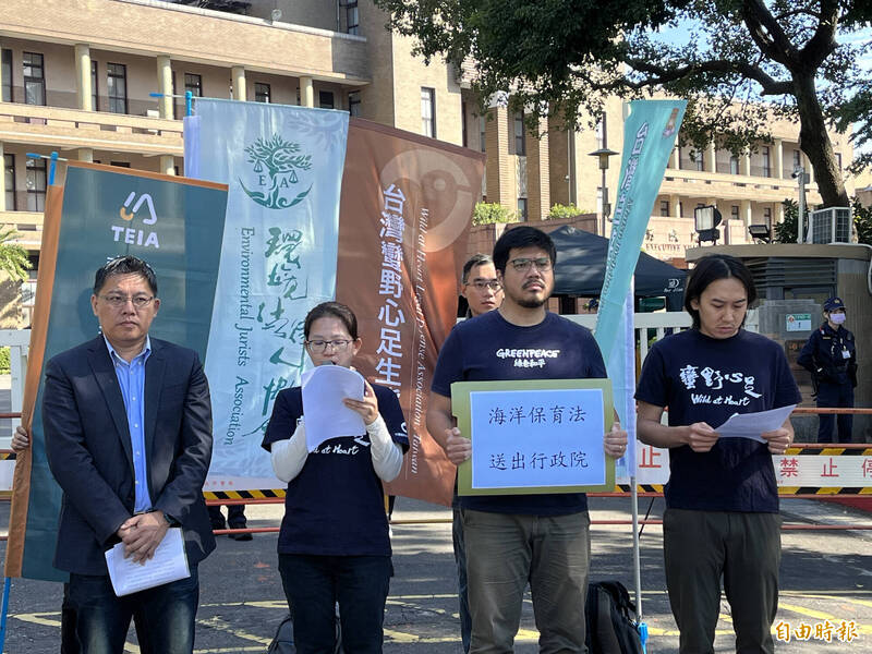 環團及立委邱顯智（圖左1）今日聚集在行政院前，要求行政院儘速提出政院版的海洋保育法草案，並送到立法院審查。（記者陳嘉怡攝）