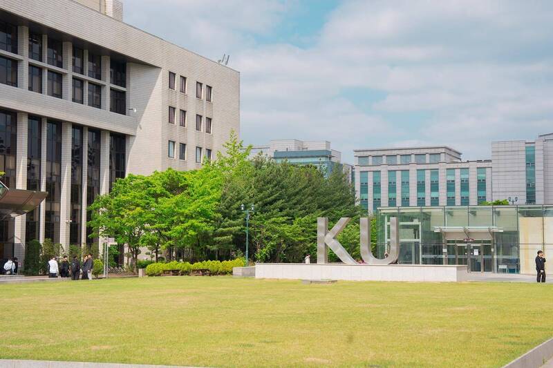 南韓高麗大學網路社群出現男女學生性愛片，瞬間癱瘓伺服器。高麗大學校園示意圖。（圖擷自高麗大學臉書）
