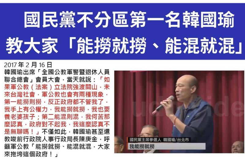 簡舒培表示，國民黨是藍白合談不成在拿台灣人民出氣？（圖擷自臉書）