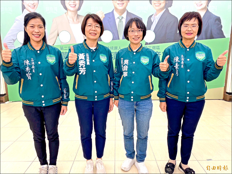 彰化縣民進黨四名女性立委參選人陳秀寳（左起）、黃秀芳、吳音寧、陳素月合體組成「女力戰隊」。（資料照，記者張聰秋攝）