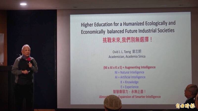 前教育部長、台灣聯合大學系統總校長曾志朗表示，科技進步之快，讓大學沒有選擇，必須面對各種挑戰。（記者林曉雲攝）