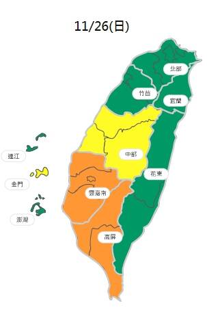 週日北部、竹苗、宜蘭、花東空品區及馬祖、澎湖為「良好」等級;中部空品區及金門為「普通」等級;雲嘉南、高屏空品區為「橘色提醒」等級。(擷取自空氣品質監測網) 週日北部、竹苗、宜蘭、花東空品區及馬祖、澎湖為「良好」等級;中部空品區及金門為「普通」等級;雲嘉南、高屏空品區為「橘色提醒」等級。(擷取自空氣品質監測網)