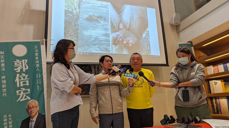 野生動物、流浪犬陸續傳捕獸鋏危害，立委參選人郭倍宏競總召開記者會強調保護動物不能再等！（郭倍宏競總提供）。