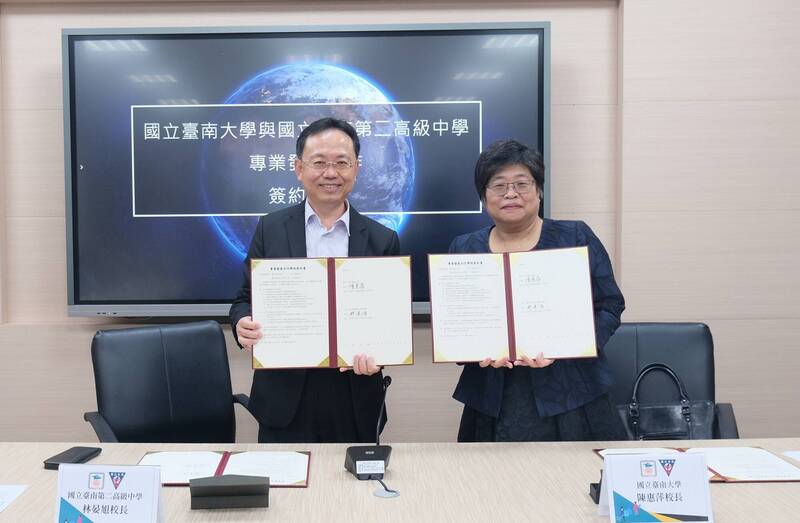 國立台南大學與國立台南二中今天宣布簽署為合作夥伴關係，共同致力打造更具教育創新、優質學習體驗的教育環境。（南大提供）